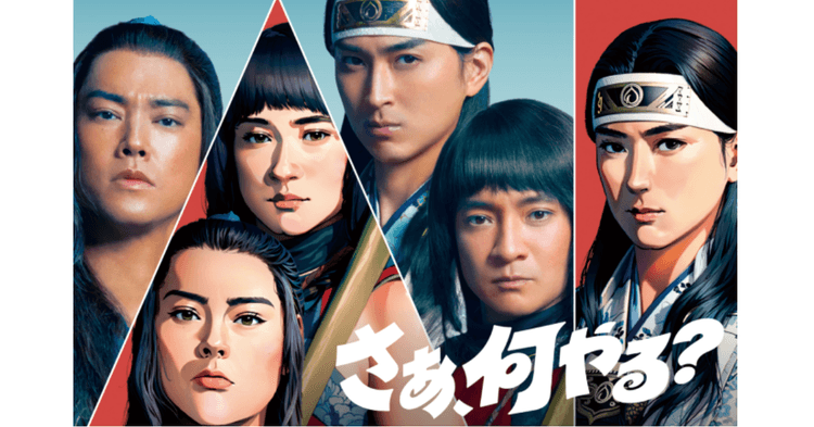 KDDI/au「さぁ、何やる?」篇テレビCM、Webサイト