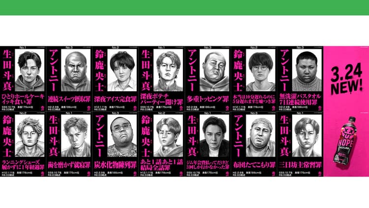 着眼点・インサイトに “やられた”部門 選ばれたのは人間の感覚を揺さぶる企画 ターゲットのインサイトをどう落とし込むか