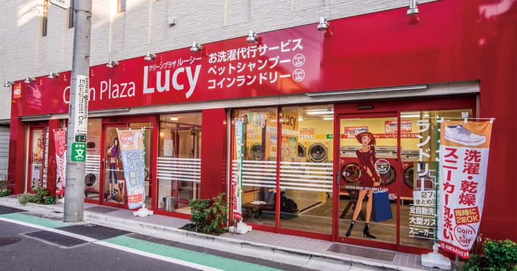 進化するコインランドリー、家事へのリテラシーが高いシニア世代を取り込む