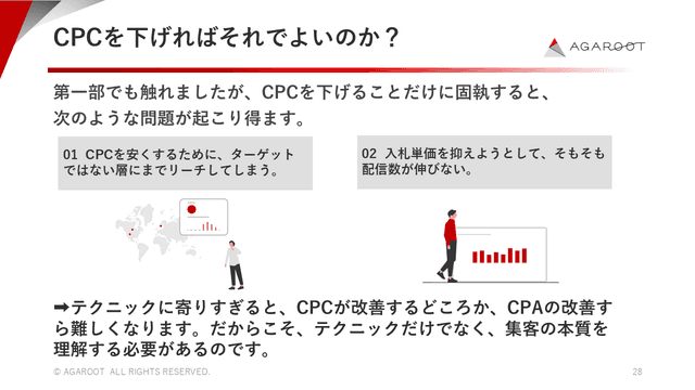 slide2-1.png