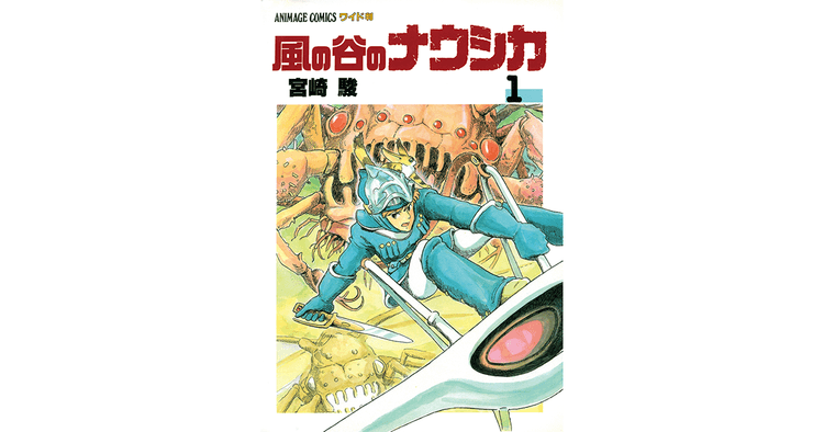 アーティスト大脇千加子さんがおすすめする4冊の本