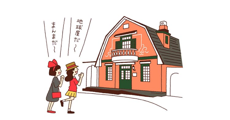 ジブリパークに行きたいワタシ