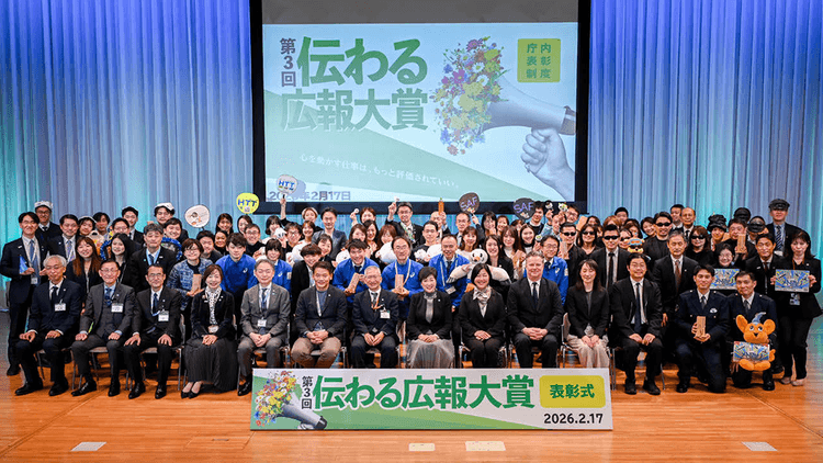 都政を“実感”として届ける広報 東京都の「伝わる広報大賞」第3回グランプリが決定