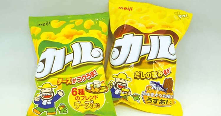 明治「カール」東日本で終売の衝撃、なぜ昭和のブランド力を生かせなかったのか