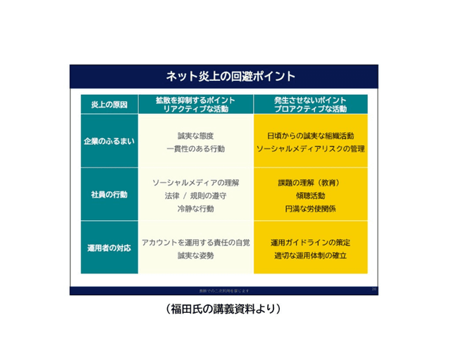 slide03_2.png