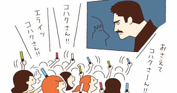 みんなで発散したいワタシ