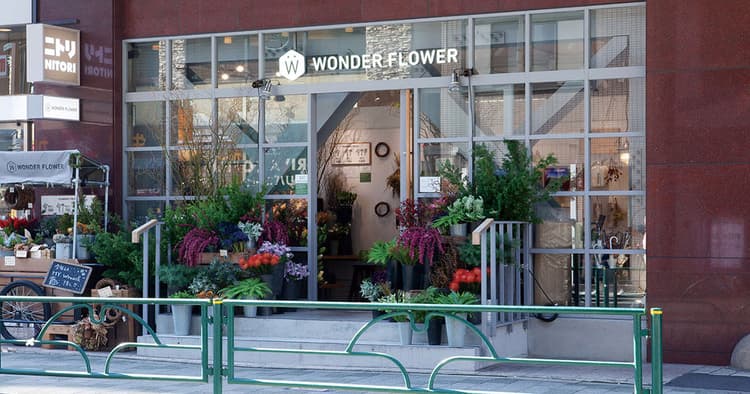 価格を3種に固定 日比谷花壇 ホームユース専用の花屋