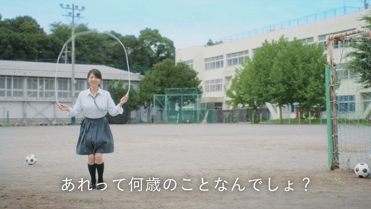 「いい歳」をポジティブに変換 大人のためのピルクル