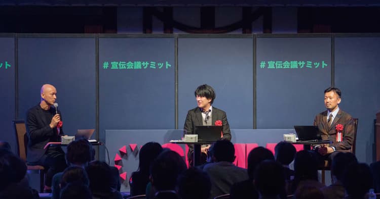 日本が『MaaS』先進国になるために必要なデータ活用と新しいサービスとは?