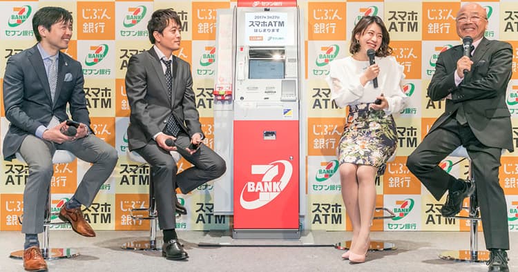 スマホATM、大阪万博誘致など3月のPRイベント パブリシティ効果を検証