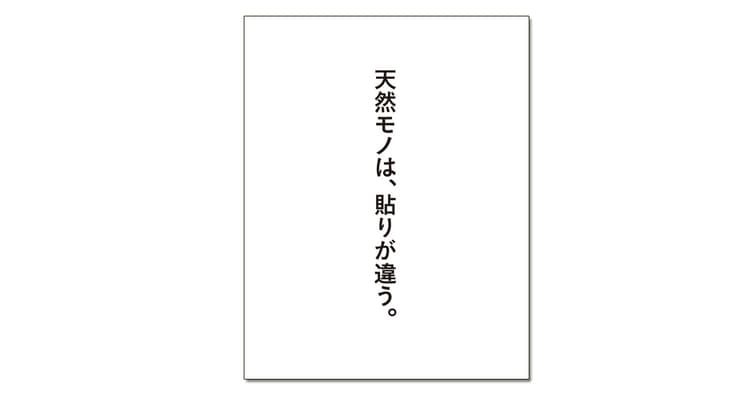 第55回「宣伝会議賞」協賛企業賞受賞者を発表!(12)