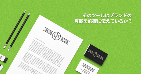 ブランディングツール制作ディレクション講座(オンデマンド配信)#デザイン統一 #営業ツール #クレデンシャル資料