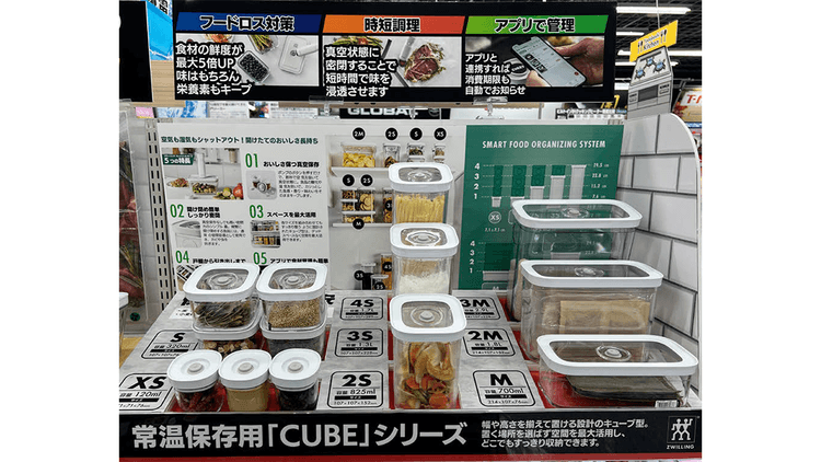 「わかる」から「選べる」売り場へ