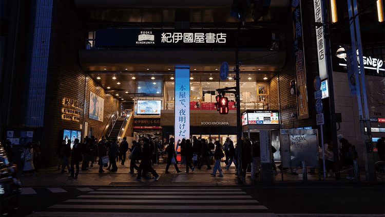 「本屋で、夜明けだ。」書店が仕掛けたオールナイトフェス