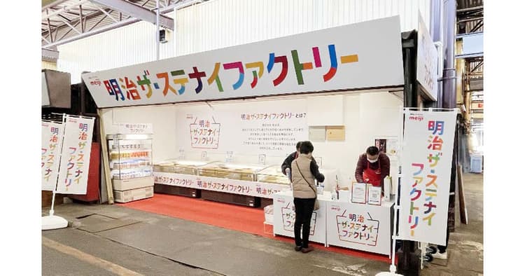 現場サイドから生まれた食品ロス削減の直営店 新たなアプローチで消費者との接点を増やす