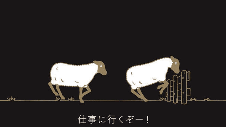 指名検索を増やした「ヒツジのいらない枕」CM