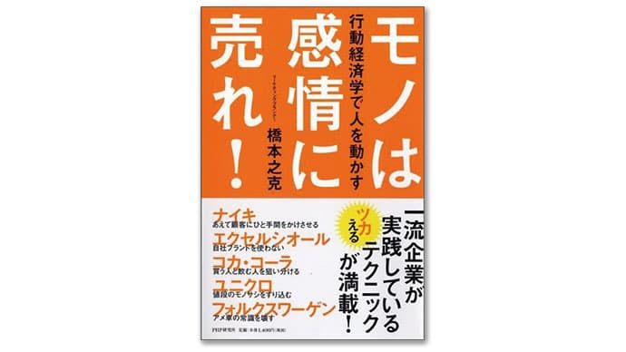 編集部が選ぶ今月の6冊