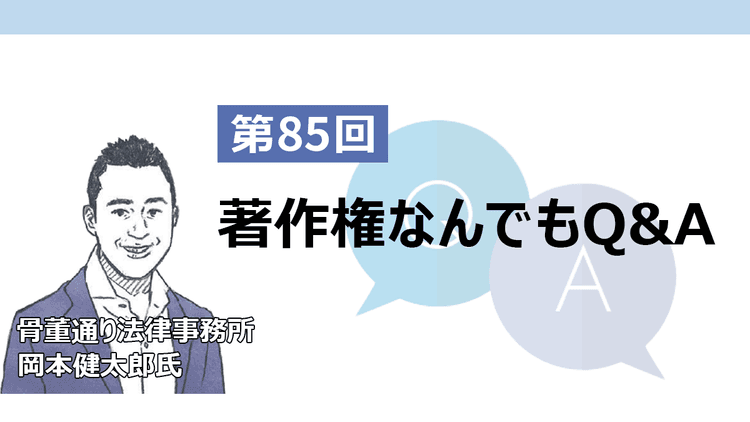 募集要項