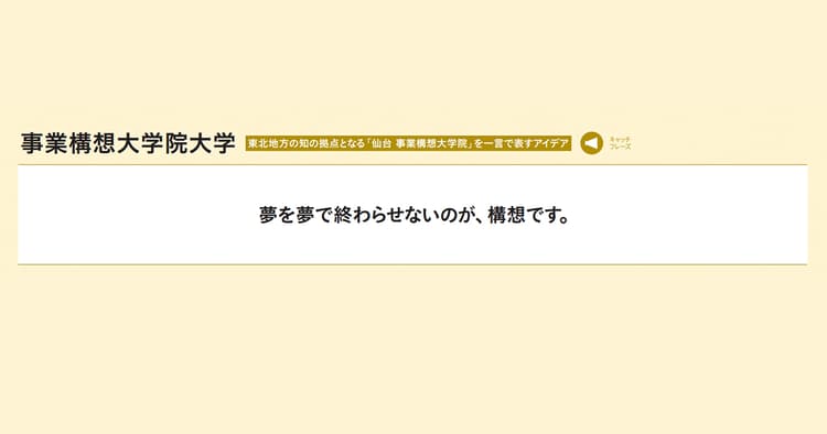 協賛企業賞が決定!37の作品と選定の理由(3)
