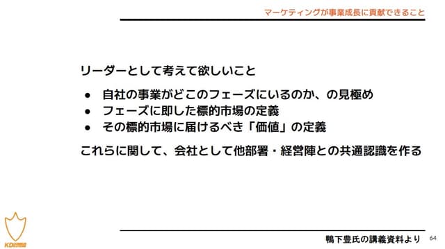 marke4_1.jpg