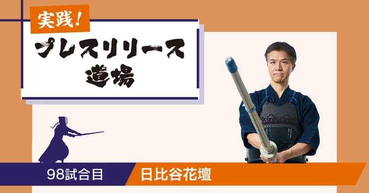 SNSを中心に話題 日比谷花壇の「花の自動販売機」設置のリリース