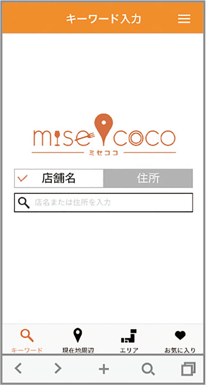アサヒビール「個々のニーズに応じて共感を醸成」/ウエディングパーク「アドテクノロジー専門部署設立」