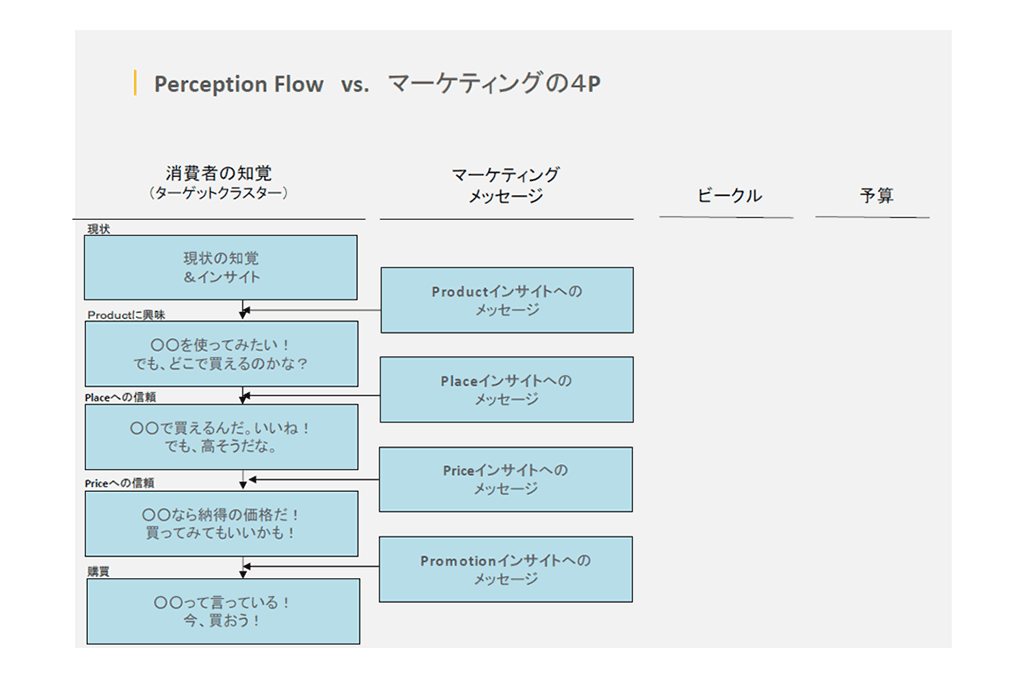 slide01-4.png