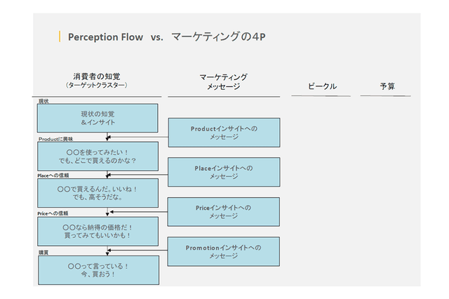 slide01-4.png