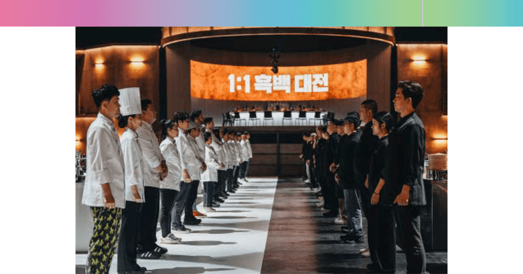 韓国発のリアリティ番組がもたらす消費インパクト タイムリーな実施を生み出す「パリパリ文化」が鍵に