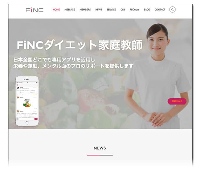 みずほ銀行、ゴールドマンサックスの元幹部が副社長に就任した 創業4年のベンチャーとは