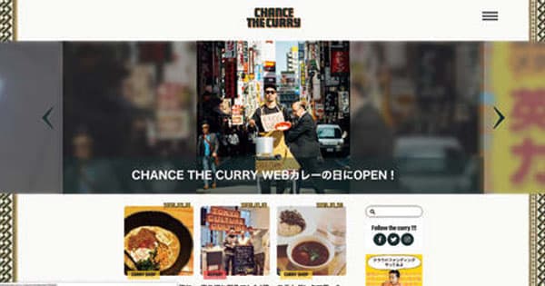 Whatever 福地諒さんのおすすめWebサイト・アプリ
