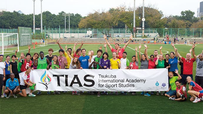 つくば国際スポーツアカデミーが誕生「東京五輪の前後で、いかに社会を変えられるか」