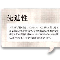 3週間に1回ペースで出る 新商品に対応するスピード