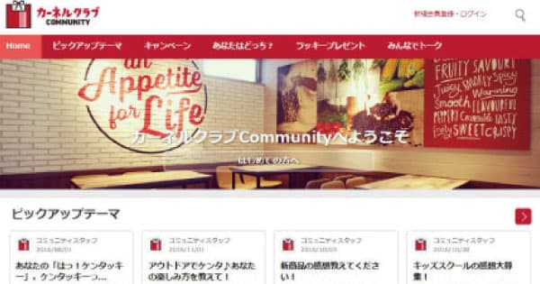適切なタイミングのコミュニケーションがブランド体験の質を高める!(3)