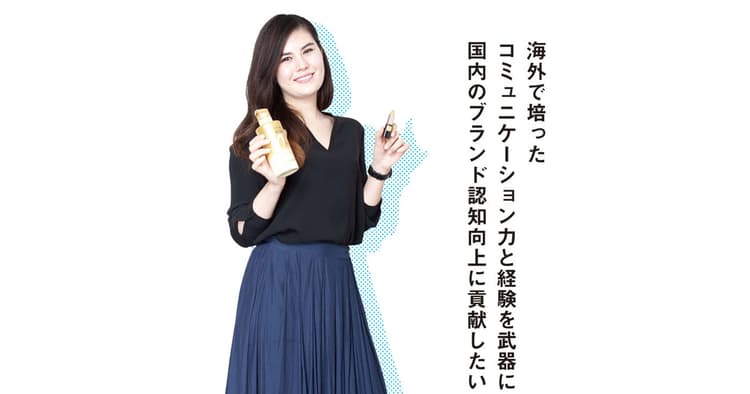 ロレアル パリ「ゴールドリップ」の話題化をデジタル面で支えた、若手女性マーケターに迫る