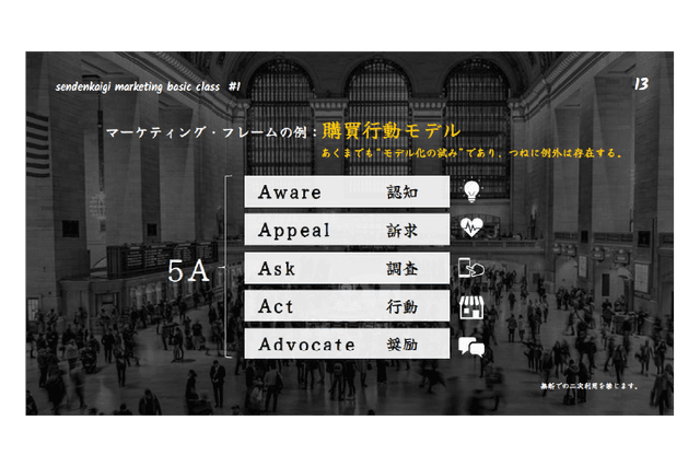 slide01-2.png