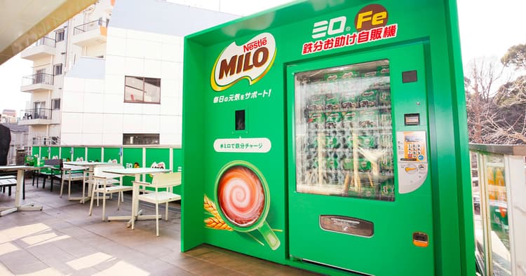 ネスレ日本「ミロ 鉄分お助け自販機」で『鉄』摂取を推進