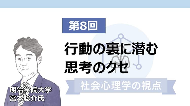 鍵はかけた? 注文はどうやって?―私たちの暮らしを支える「自動化」