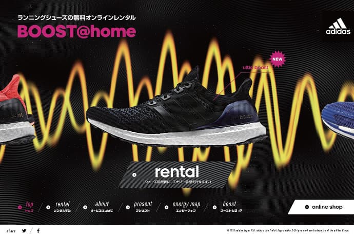 レンタルで実感すれば欲しくなる? 2015年体験型プロモーションまとめ(その5)