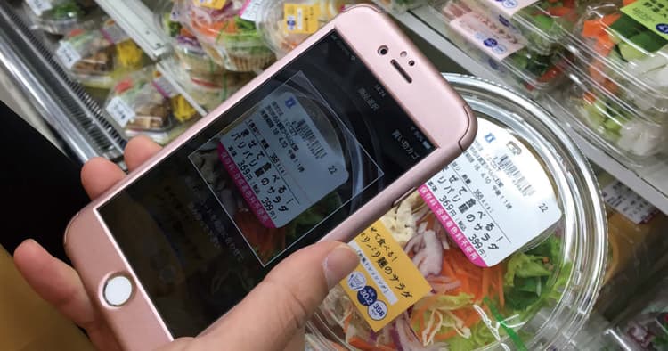 購買意欲をビッグデータであぶり出す リテールAIが販促を変える