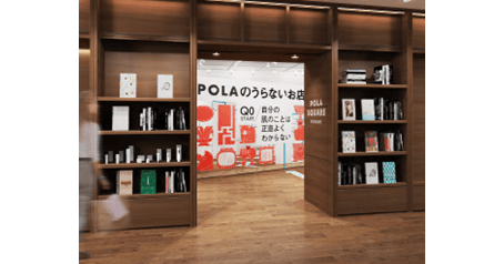「ポーラのうらないお店」オープン、巨大おみくじで肌うらないを体験