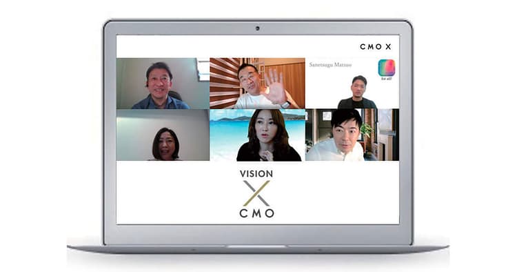 企業の未来をつくる、ビジョンドリブンの経営とは? CMO X分科研究会レポート