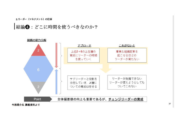 slide5_1.png