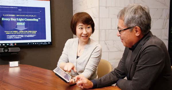 小売業とメーカーが協業できるプラットフォームを構築、リテールマーケティングワン