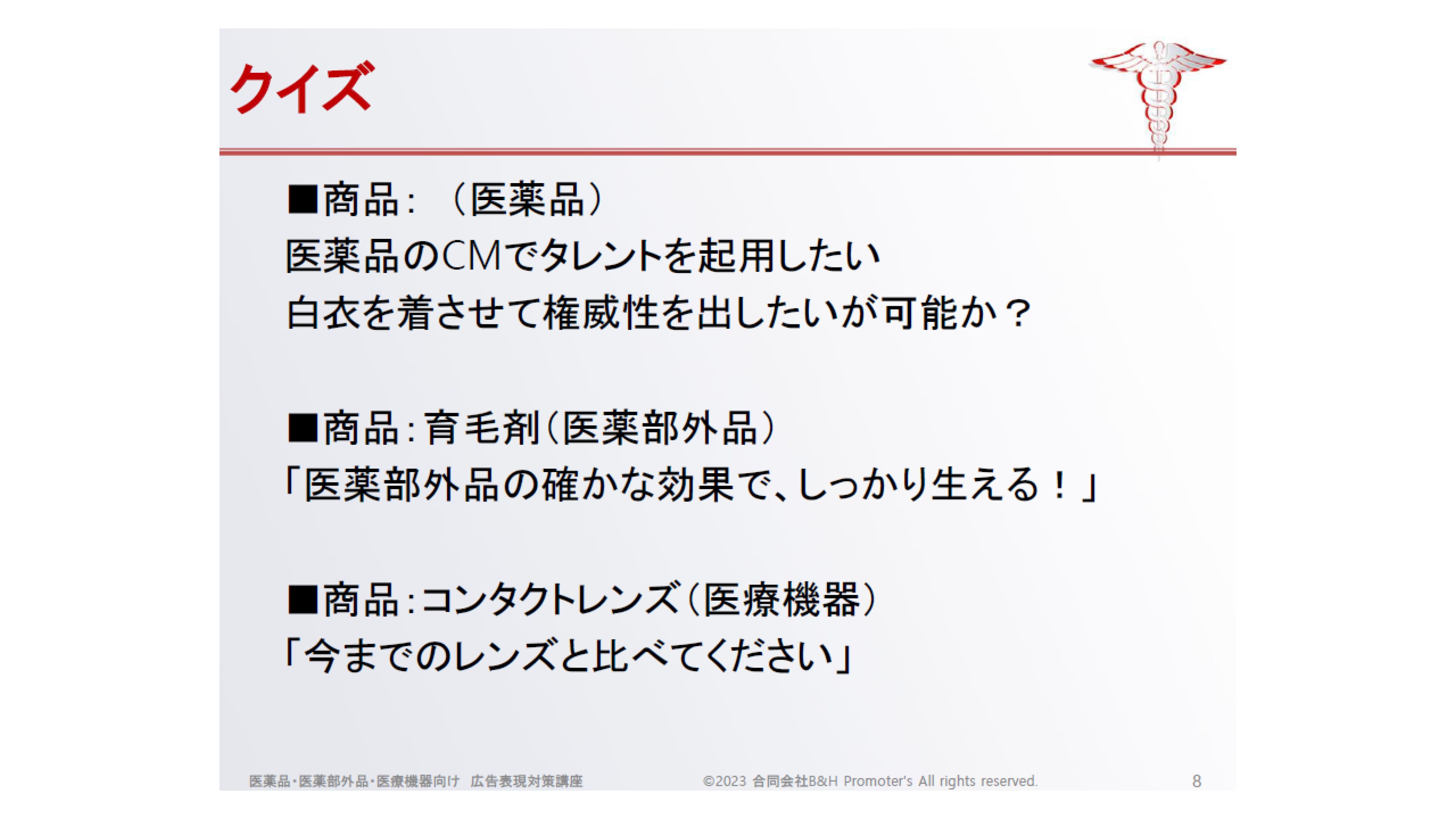 slide02-2.jpg
