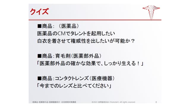 slide02-2.jpg