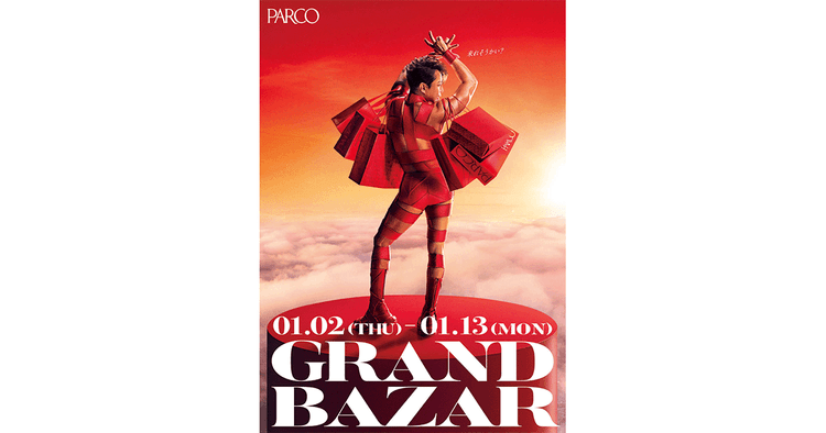 パルコ/2025 冬 PARCO グランバザール「西川貴教」篇 テレビCM、OOH、ポスター、Web動画