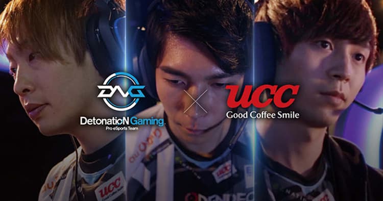 スポンサードが続くeスポーツ UCCがコーヒーを通じてサポート