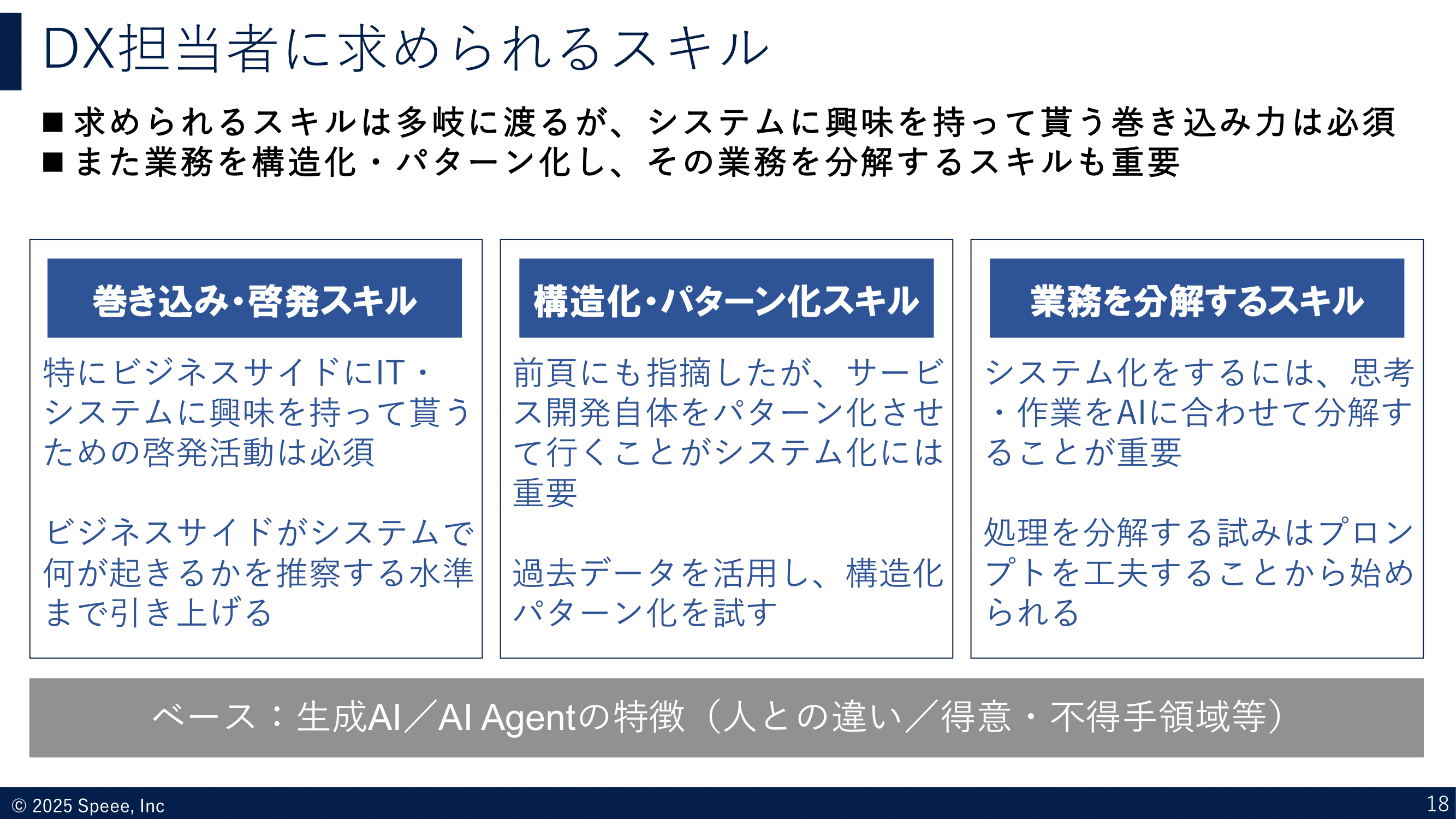 slide2-2.png