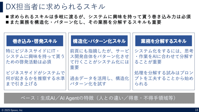 slide2-2.png